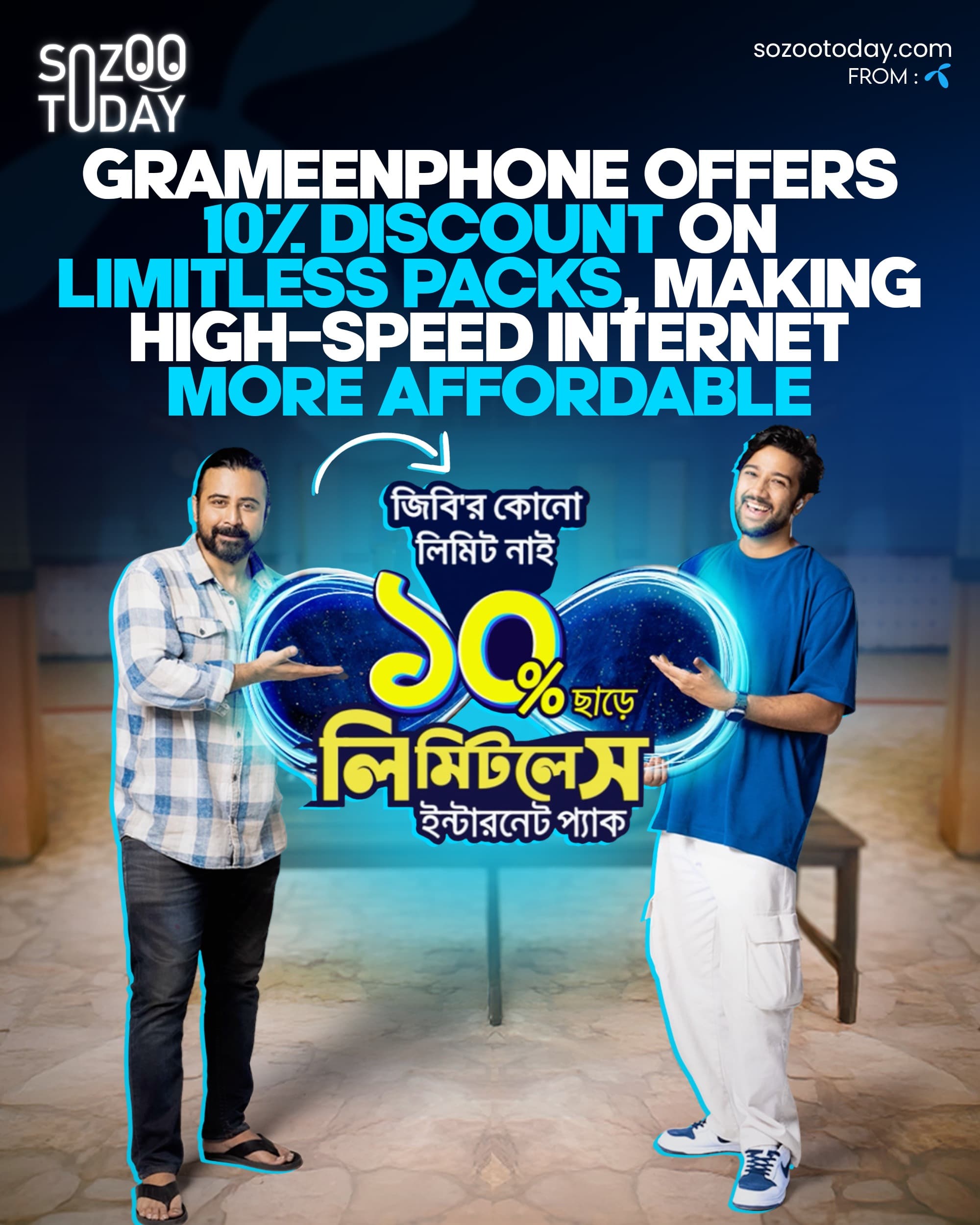 story thumbnil 6824c448c7461eebbebdee70