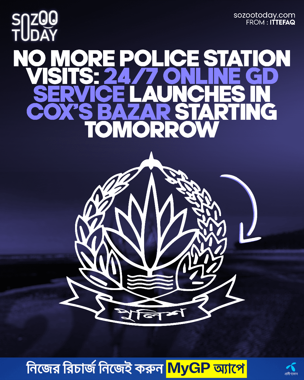 story thumbnil 68262904199787ab5f317761