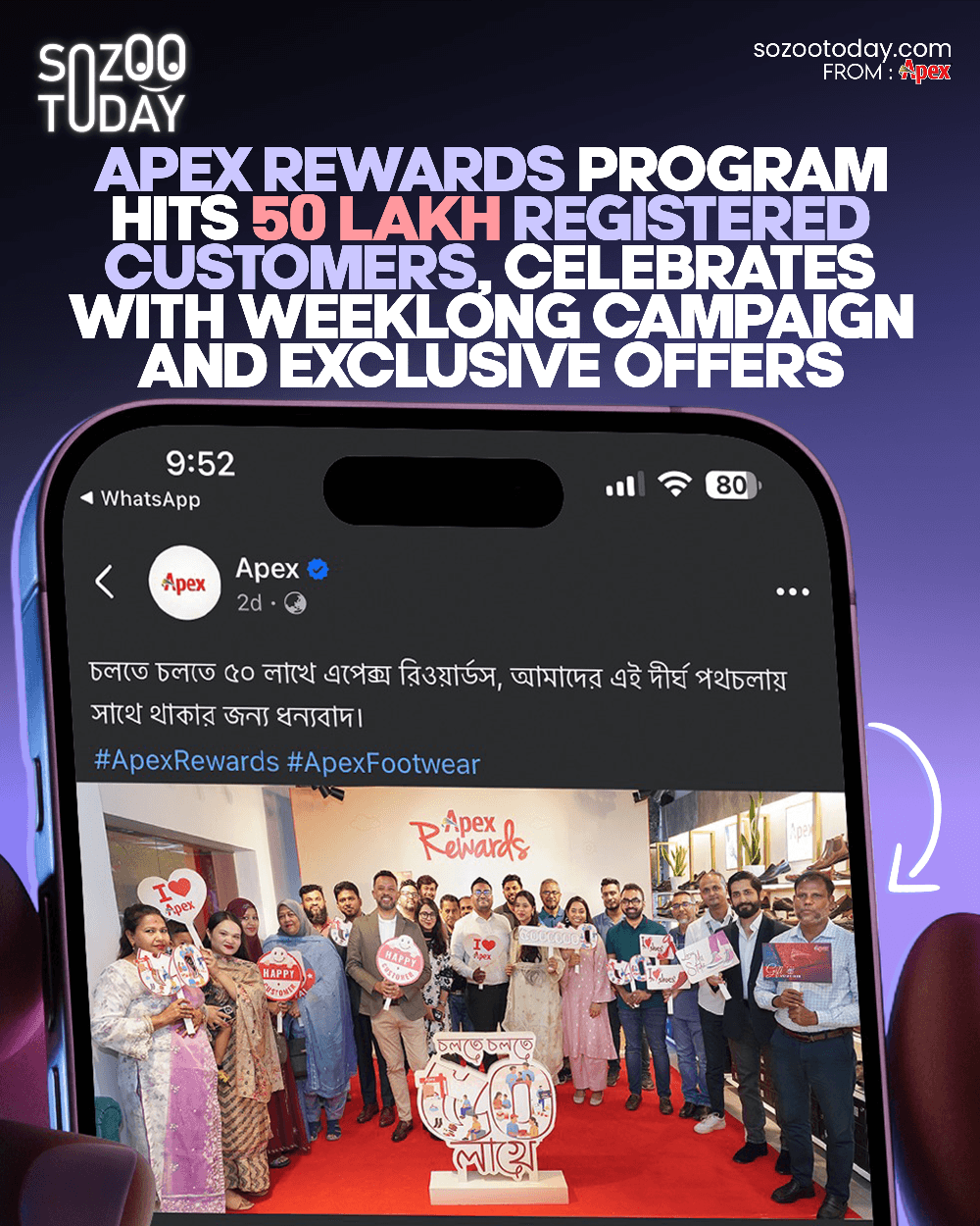 story thumbnil 6829aaaaf33a7692001e2672