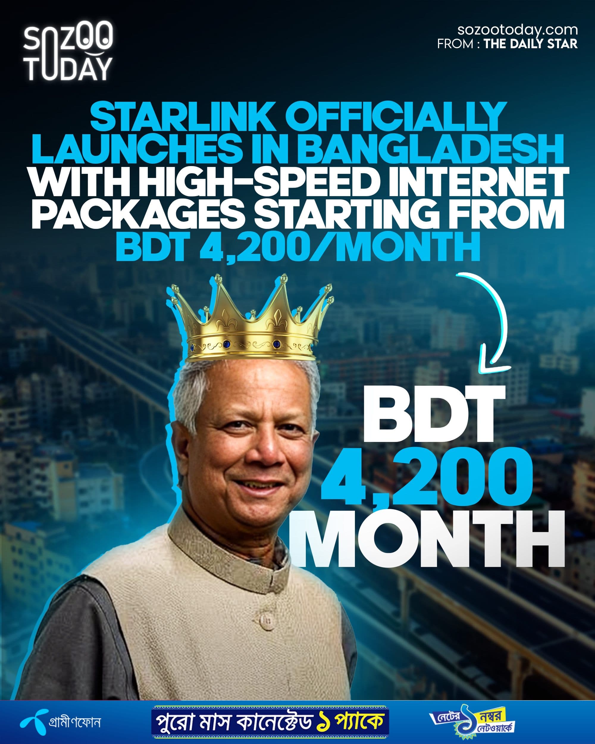 story thumbnil 682c26f9571a48f9030b7caf