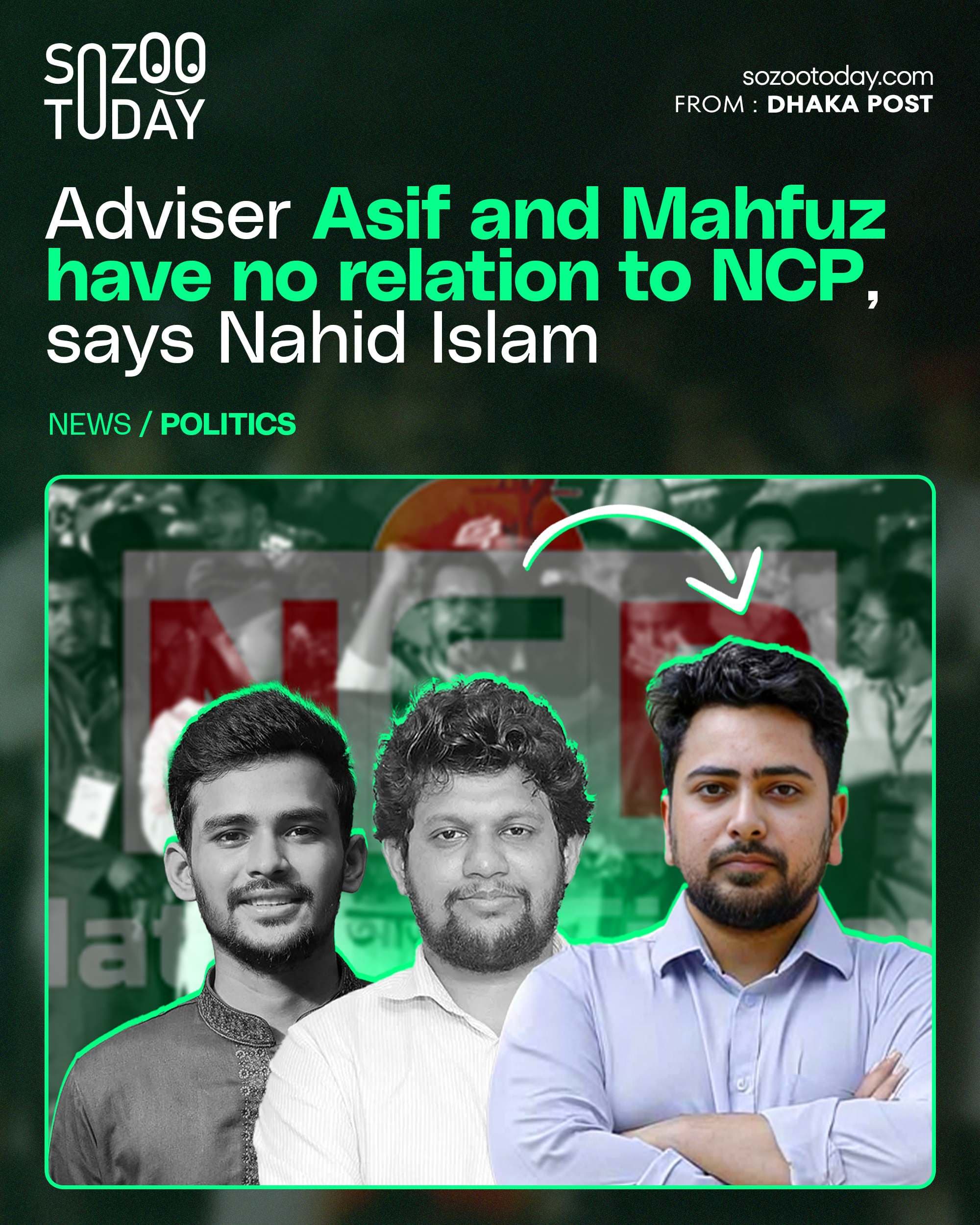 story thumbnil 683188858c86fb33294d28cc