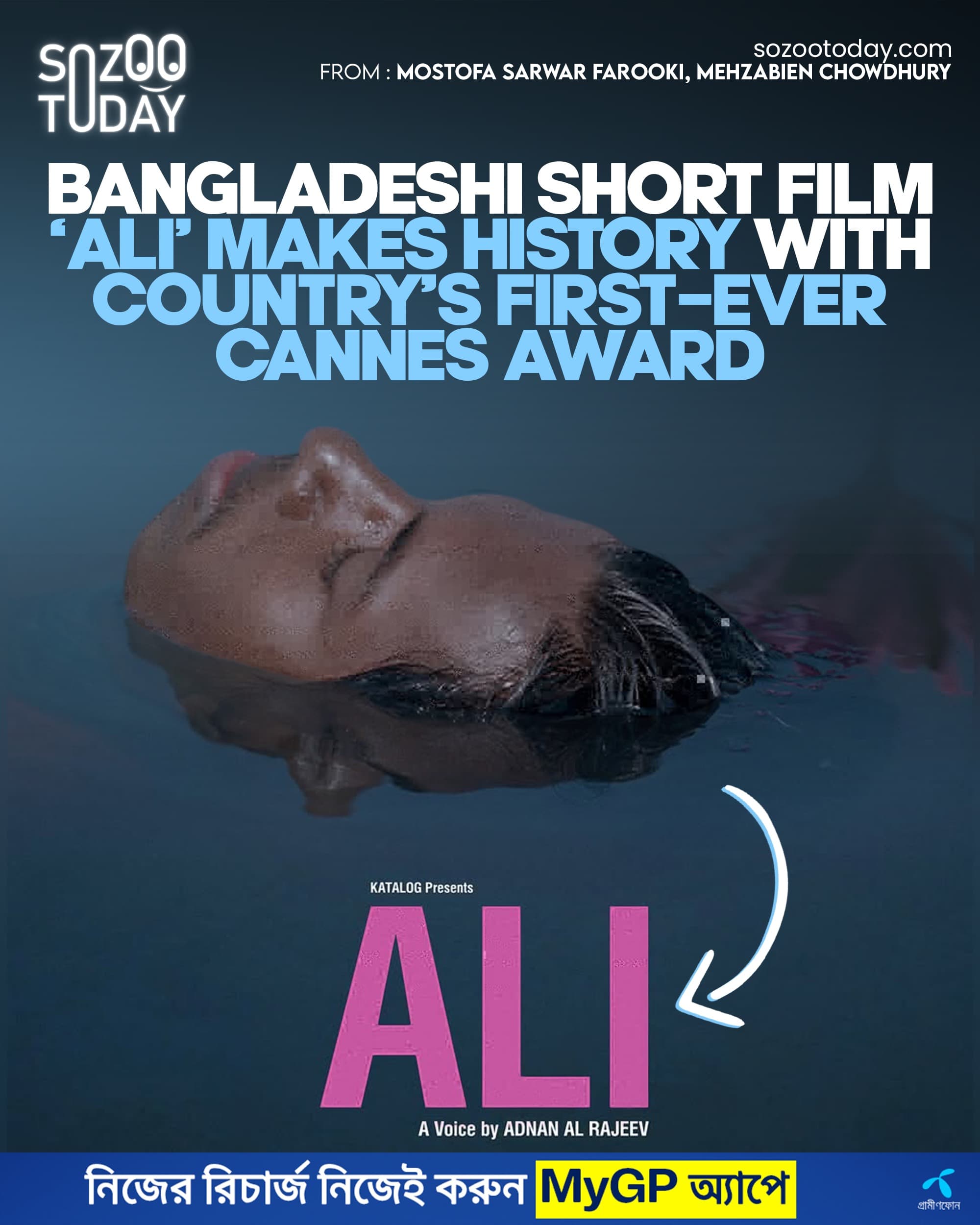 story thumbnil 6832102d1c923fe093428792