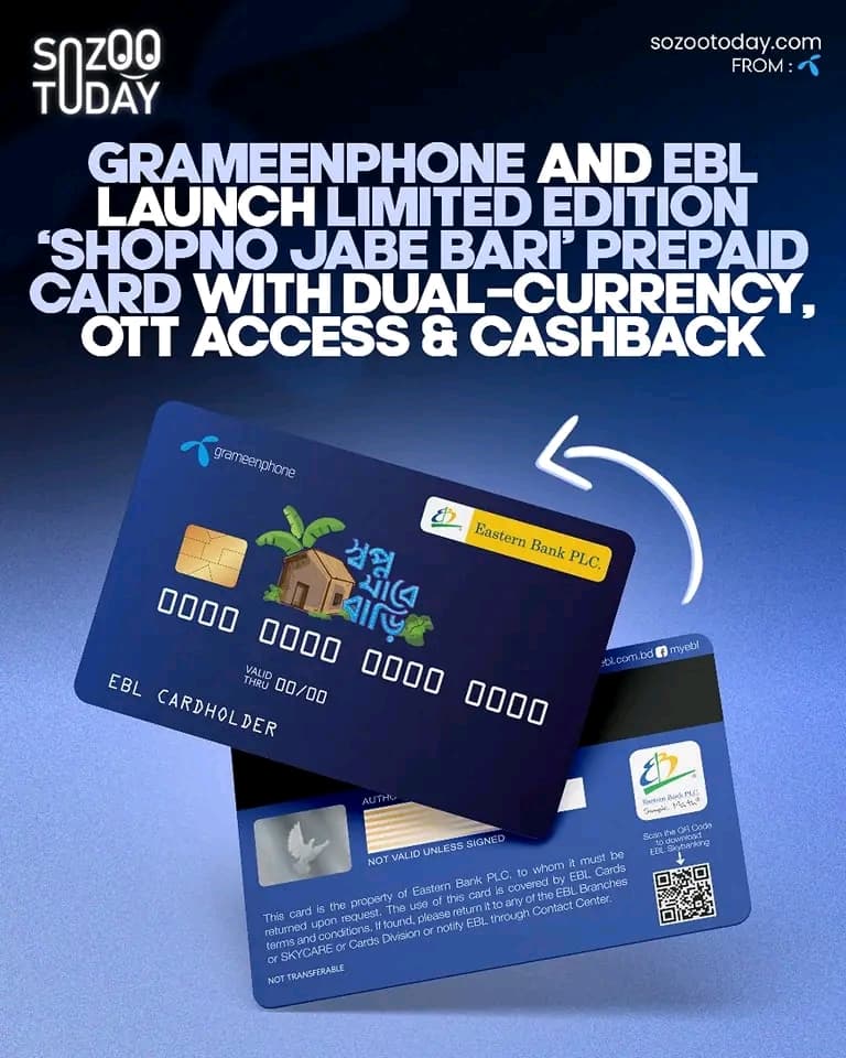 story thumbnil 6838af370d7876a3844906ec