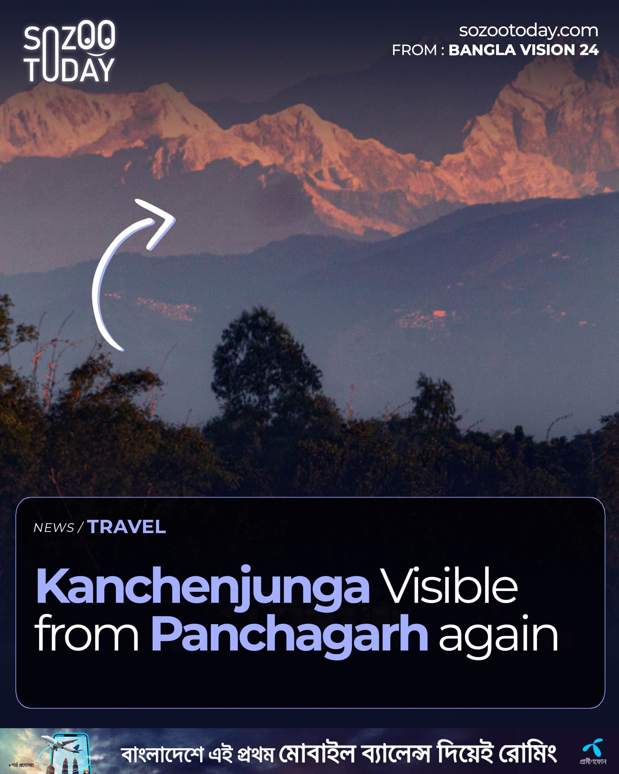 story thumbnil 68b7b38c746c5607b02604df